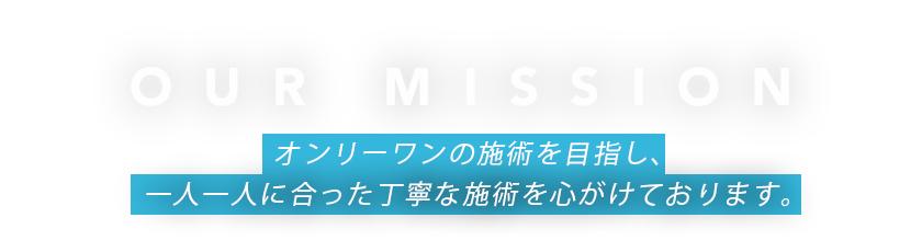 葉山元町商店会の整骨院